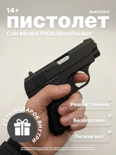 Золотой