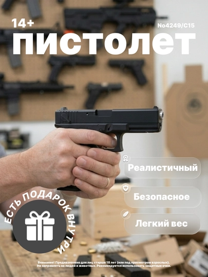 O'qli pistolet, o'yinchoq to‘pponcha, temir qurol, metall modellari, turli modellar - 