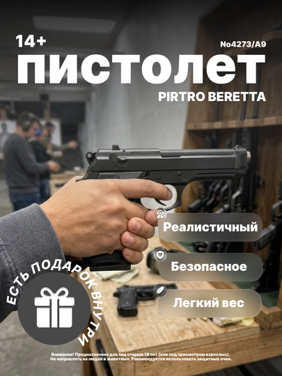 O'qli pistolet, o'yinchoq to‘pponcha, temir qurol, metall modellari, turli modellar - 