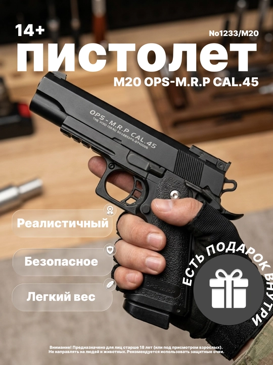O'qli pistolet, o'yinchoq to‘pponcha, temir qurol, metall modellari, turli modellar - 