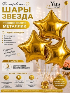 Золотой
