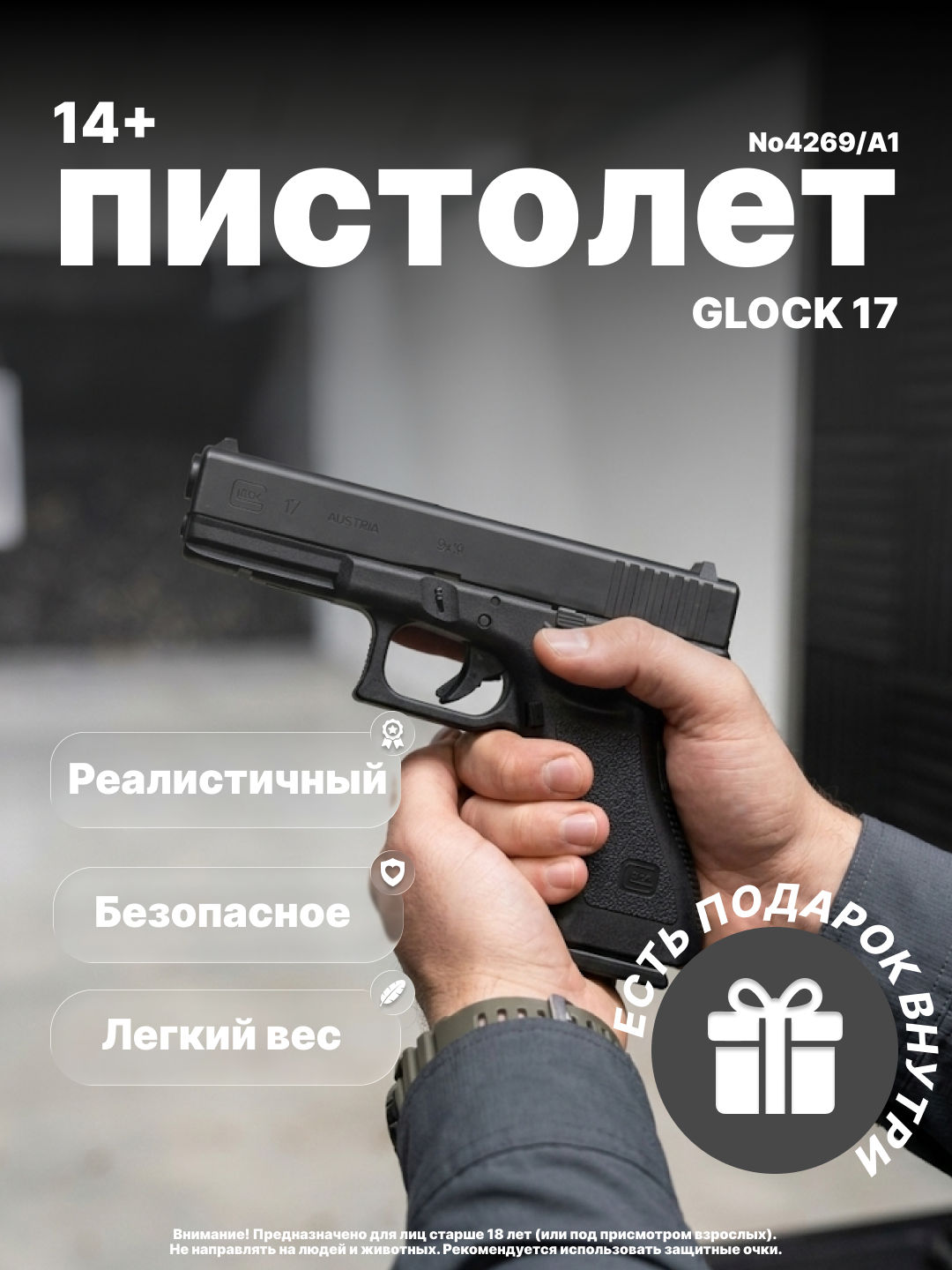 O'qli pistolet, o'yinchoq to‘pponcha, temir qurol, metall modellari, turli modellar - 