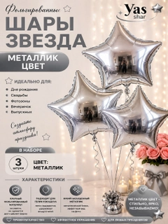 Серый металлик