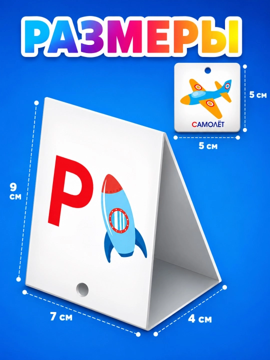 Развивающая шнуровка для детей 3+, бусины, игра для моторики и счёта