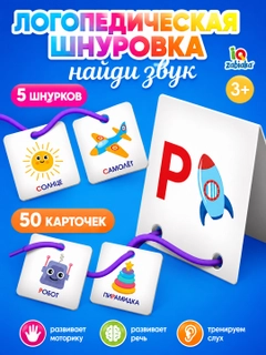 Алый