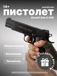 Белый