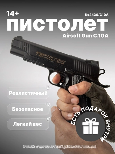 O'qli pistolet, o'yinchoq to‘pponcha, temir qurol, metall modellari, turli modellar - 