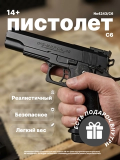 Серый меланж