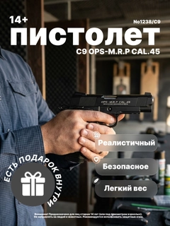 Зеленый