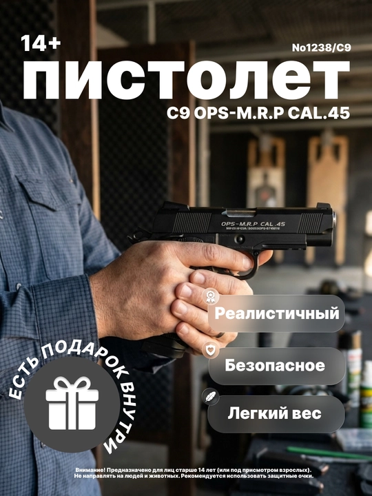 O'qli pistolet, o'yinchoq to‘pponcha, temir qurol, metall modellari, turli modellar - 