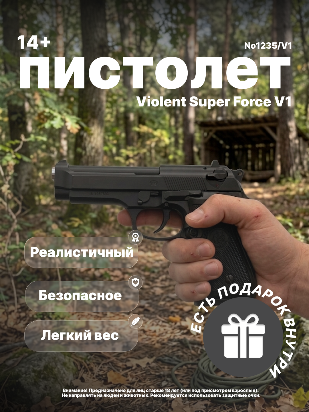 Розовый