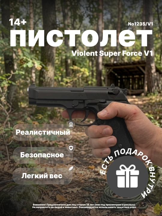 O'qli pistolet, o'yinchoq to‘pponcha, temir qurol, metall modellari, turli modellar - 