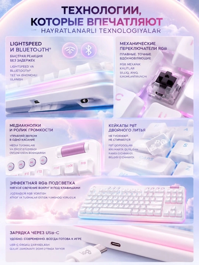 Клавиатура Logitech G715 механическая беспроводная, TKL, 87 клавиш, RGB
