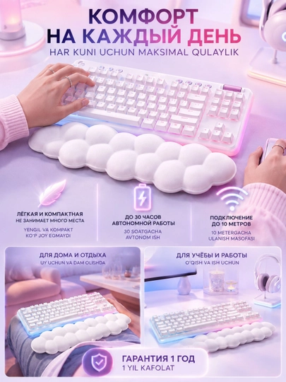 Клавиатура Logitech G715 механическая беспроводная, TKL, 87 клавиш, RGB
