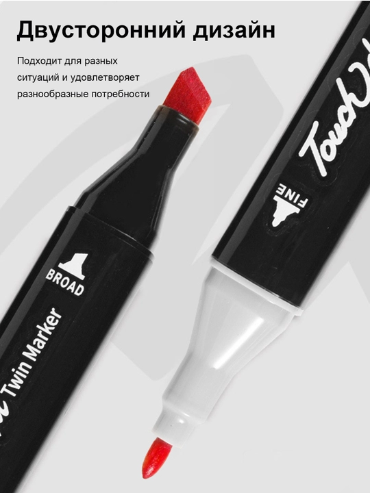 Двусторонние маркеры для рисования и скетчинга (12 цветов, 24 цвета)