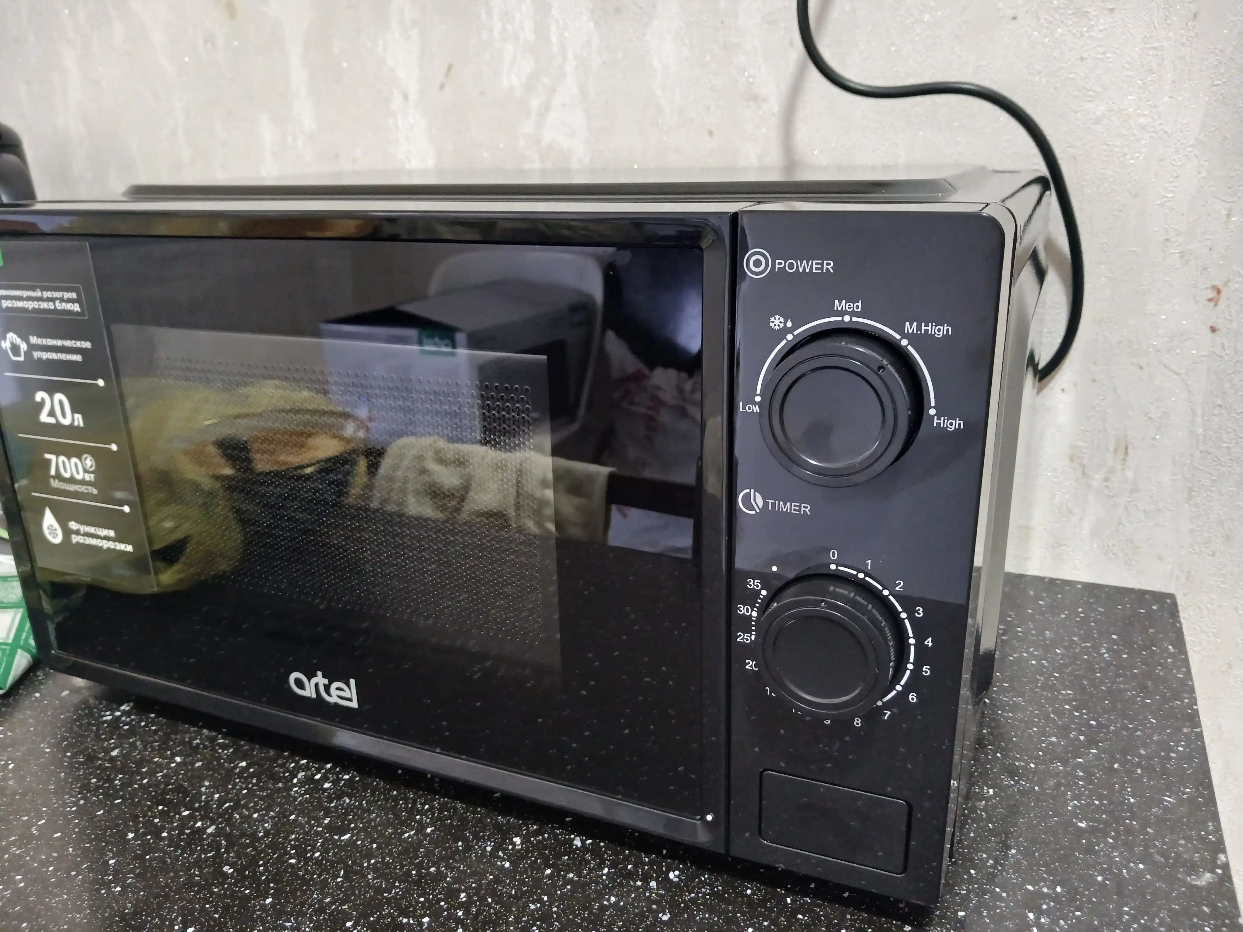 Микроволновая печь Artel ART-MWM-2670, 20 л, 700 Вт
