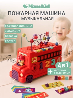 Алый