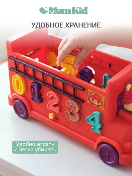 Развивающий сортер бизиборд для малышей, музыкальная игрушка