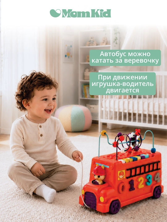 Развивающий сортер бизиборд для малышей, музыкальная игрушка