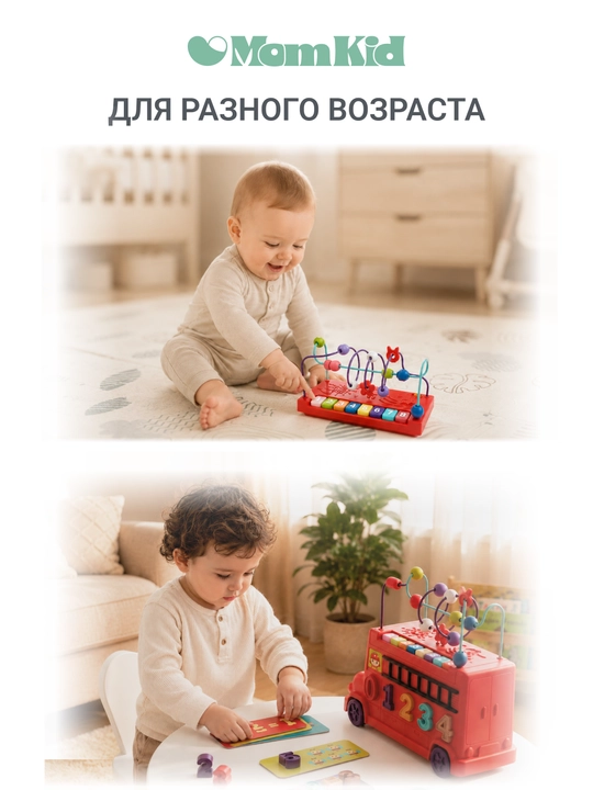 Развивающий сортер бизиборд для малышей, музыкальная игрушка