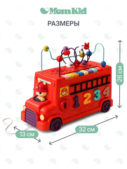 Развивающий сортер бизиборд для малышей, музыкальная игрушка