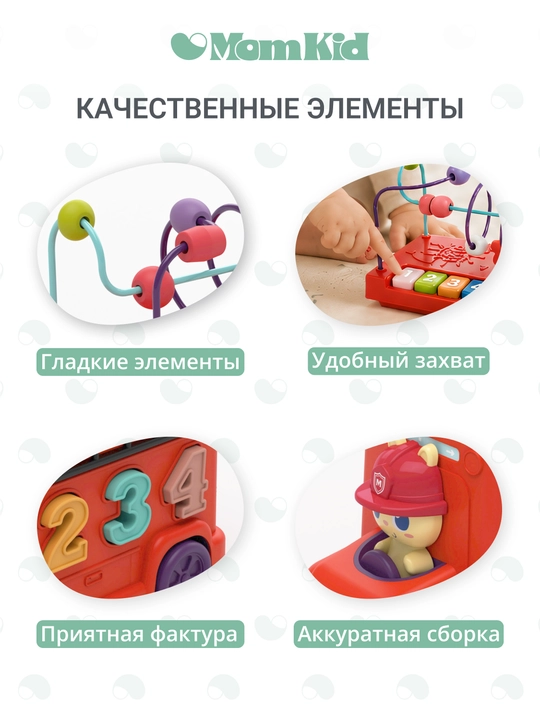 Развивающий сортер бизиборд для малышей, музыкальная игрушка