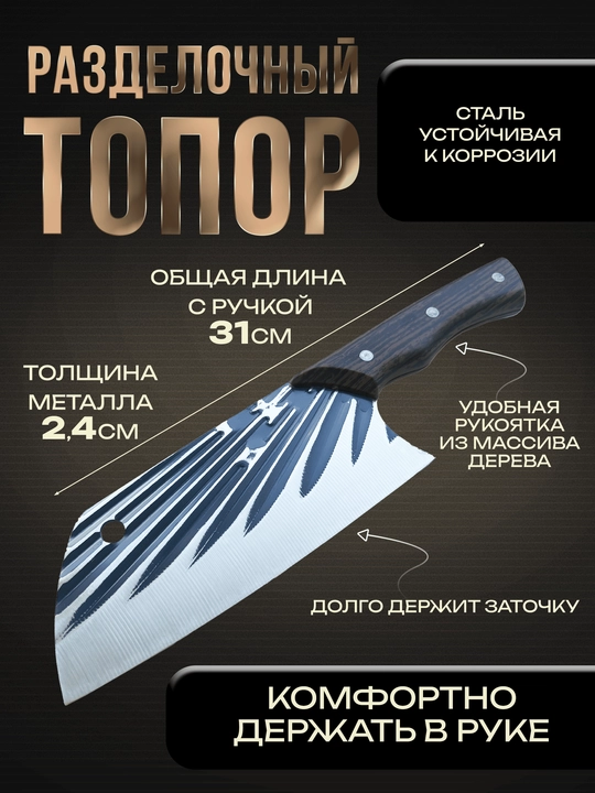 Набор для шашлыка и пикника мужской подарочный в кейсе "Эстет" от GrillFactory