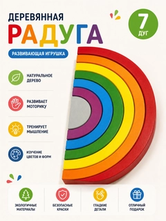 Багровый