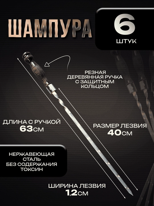Набор для шашлыка и пикника мужской подарочный в кейсе "Эстет" от GrillFactory