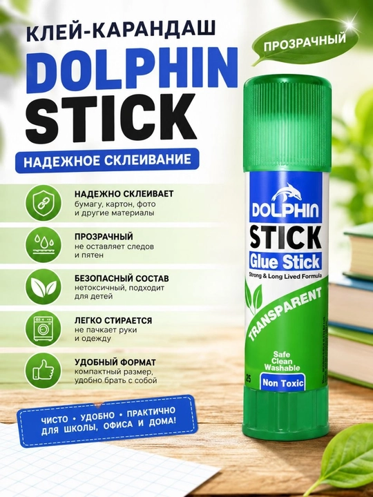 Dolphin Stick yelim-qalam, 25 g