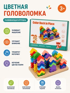 Бежевый