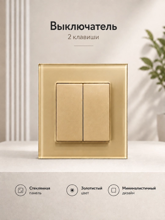 Reversiv o‘chirgich