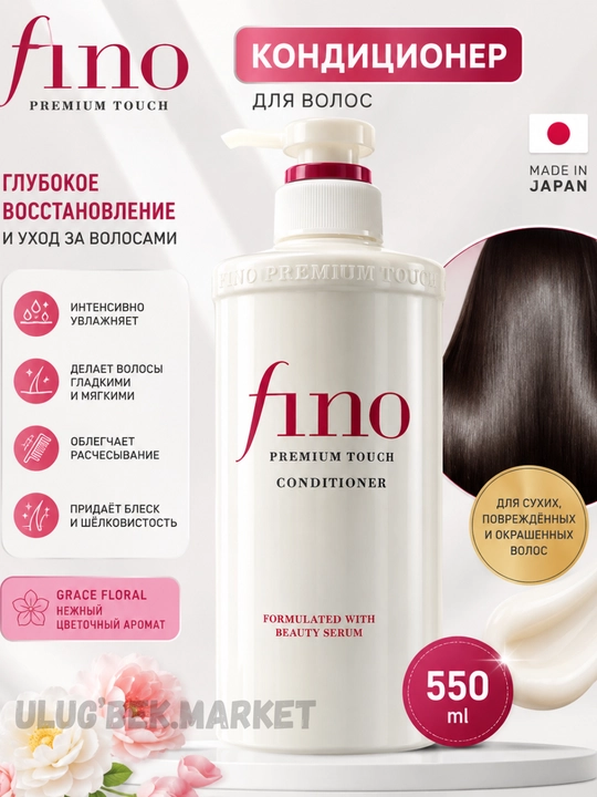 FINO Premium Touch shampun va Conditioner 550 ml, Soch uchun konditsioner - 