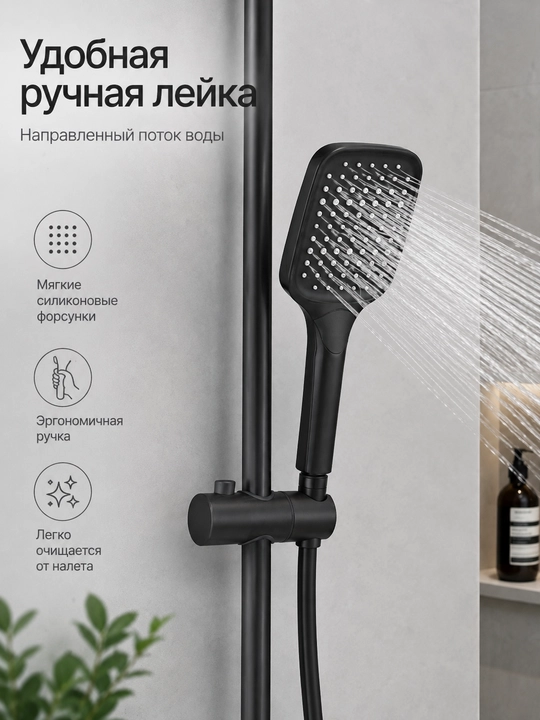 Смеситель душ для ванны 3 в 1, +3 разных режима лейки