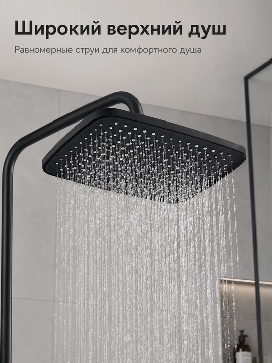 Смеситель душ для ванны 3 в 1, +3 разных режима лейки