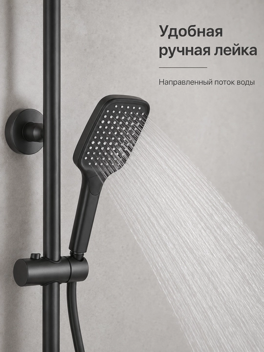 Смеситель душ для ванны 3 в 1, +3 разных режима лейки