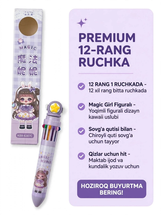 Ruchka, 12 ta rangli, 12 ta 1 da, figurali, sovg‘a qutisida - 
