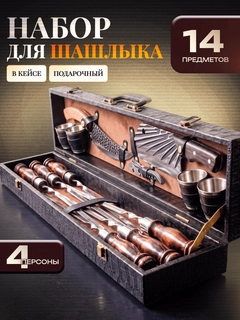 Коричневый