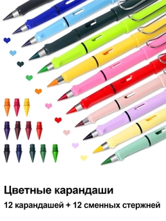 Алый