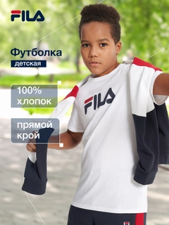 Белый