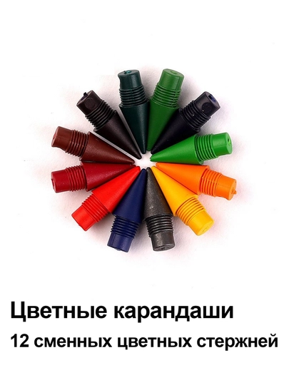Цветные вечные карандаши, без заточки, для рисования и творчества, 12-цветов - 