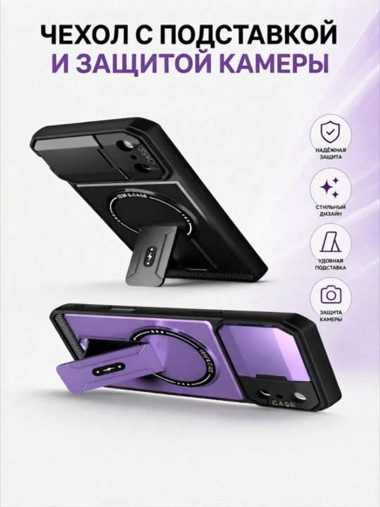 Telefon chixol, ayfon chixol, iPhone17Pro, Pro Max, MagSafe,  qoplama, tutquchli chexol