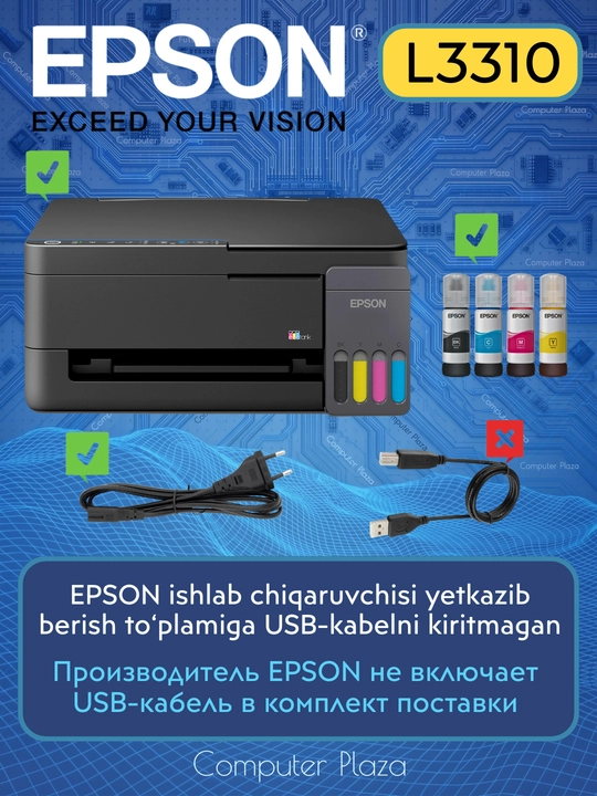 Epson L3310 rangli MFU: printer skaner
