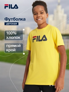 Желтый