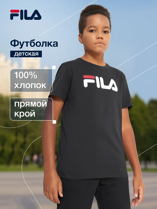 Oʻgʻil bolalar uchun FILA futbolkasi - 