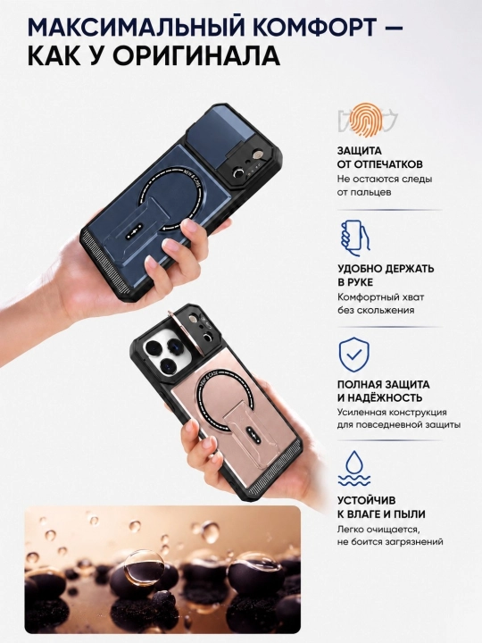 Telefon chixol, ayfon chixol, iPhone17Pro, Pro Max, MagSafe,  qoplama, tutquchli chexol