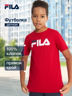 Красный