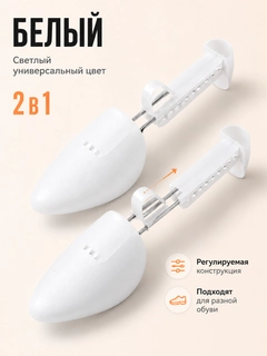 Белый