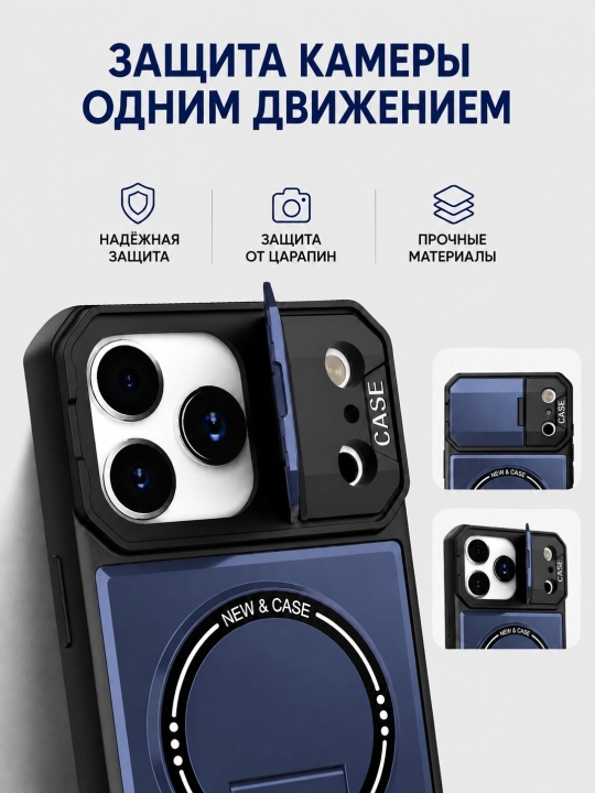 Telefon chixol, ayfon chixol, iPhone17Pro, Pro Max, MagSafe,  qoplama, tutquchli chexol