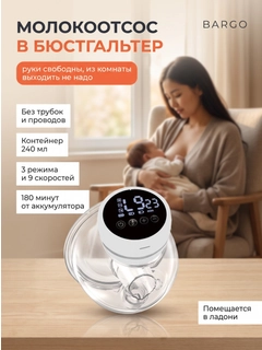 Бежевый